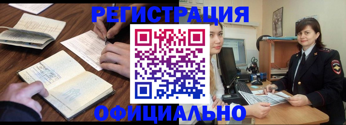 регистрация для школы в Сертолово