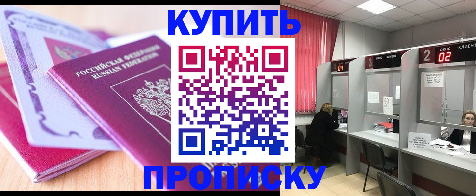 пропишу в квартире в Сертолово