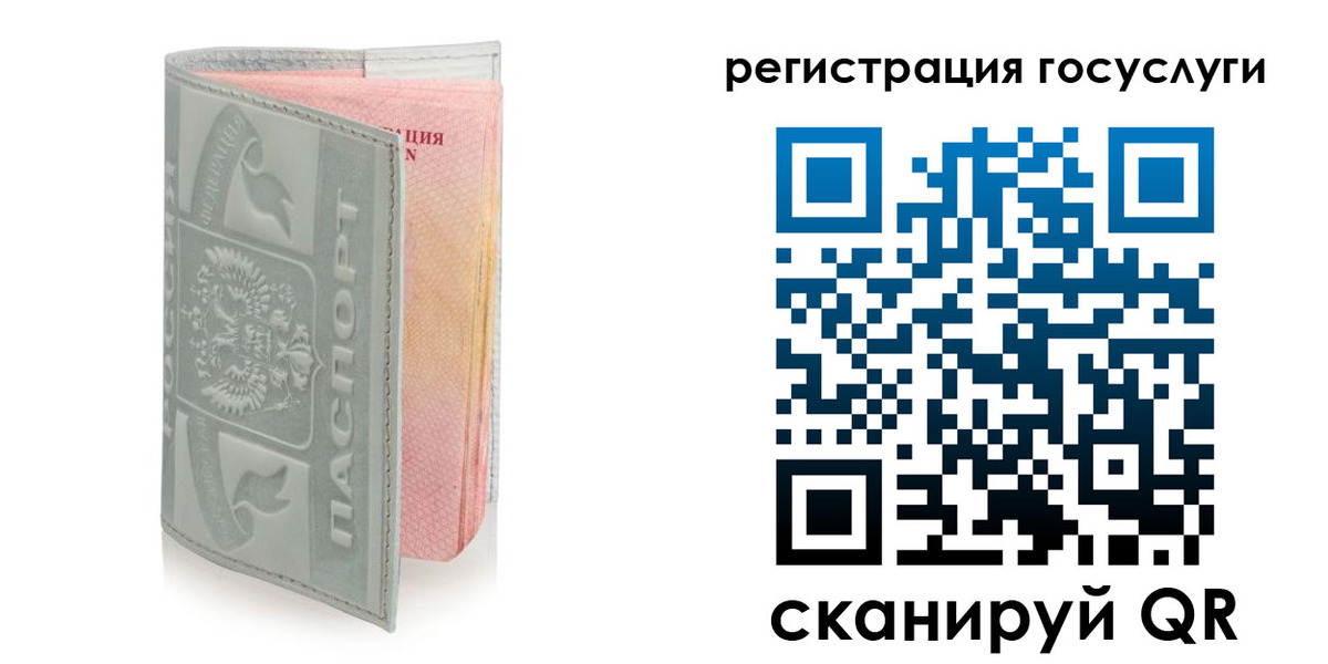 прописка законно в Сертолово