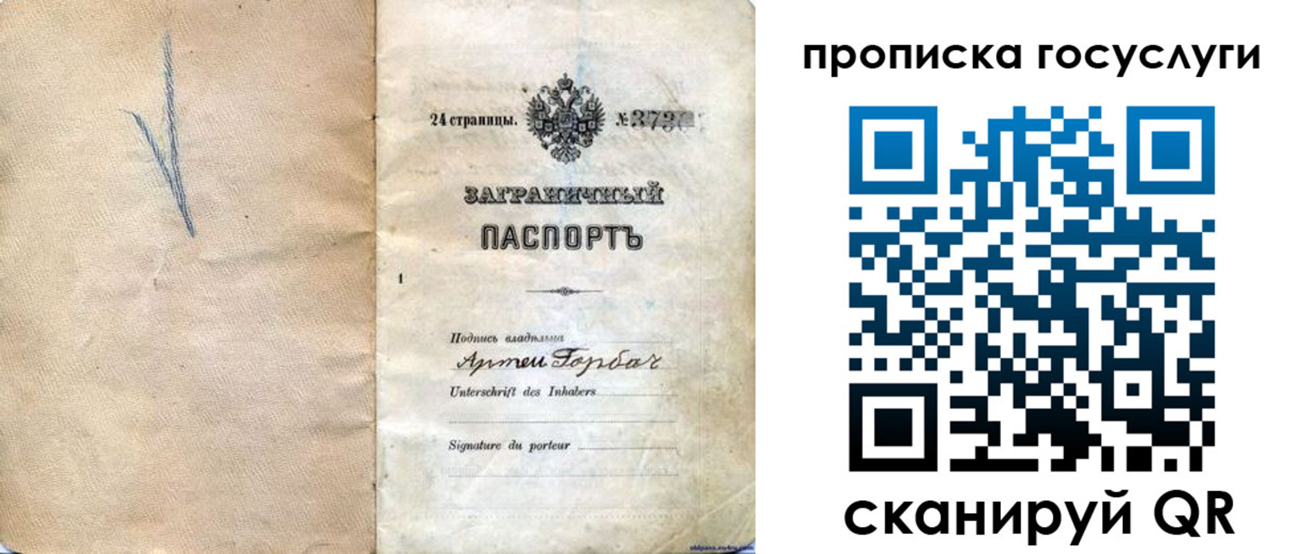 прописка законно в Сертолово