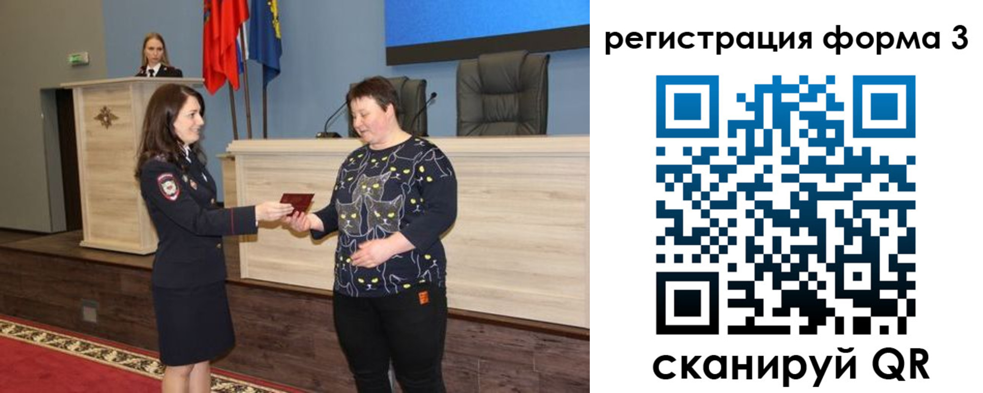 прописка иностранных граждан в Сертолово