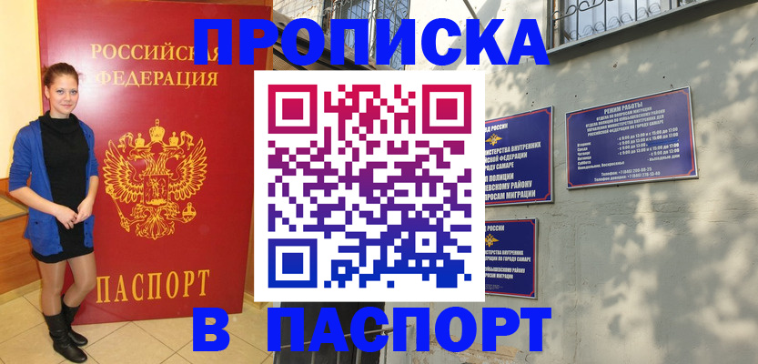 миграционный учет в Сертолово