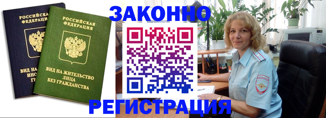 временная регистрация госуслуги в Сертолово