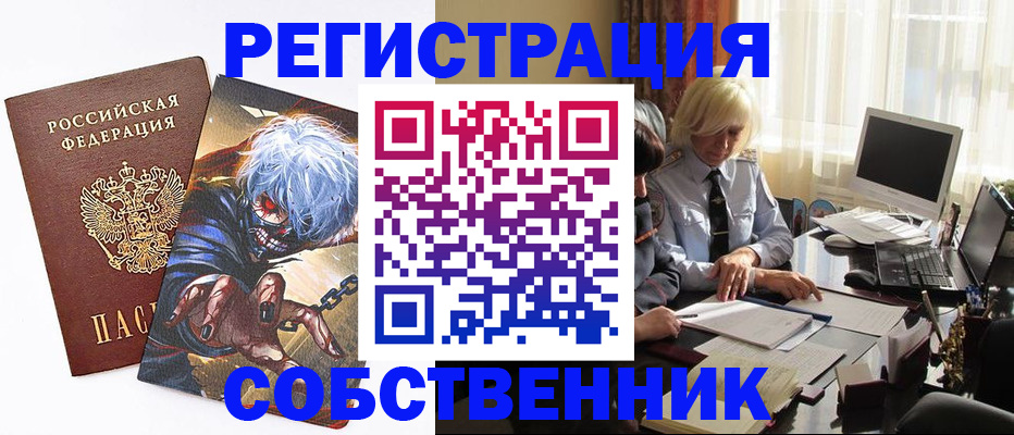 пропишу в квартире в Сертолово